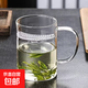 月牙過(guò)濾玻璃茶杯帶蓋家用花茶綠茶杯辦公室男女同款水杯泡茶杯 【450ml】圓把月牙杯【無(wú)蓋款】