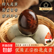 河南特產(chǎn)松花皮蛋65g無(wú)鉛工藝砂心大蛋實(shí)心整箱批發(fā)鴨蛋 2枚