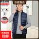 國際標準羽絨服中老年服男士馬甲立領(lǐng)坎肩戶(hù)外輕薄背心男上衣 藏青色 3XL