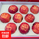 陜西渭北黃土高原匠心秦脆蘋(píng)果藝術(shù)字祝福語(yǔ)禮盒款脆甜多汁包郵 9個(gè)裝禮盒款 90-95mm凈重約6.8-7斤