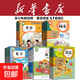 【真便宜】小學(xué)【新華書(shū)店】適用小學(xué)1-6一到六年級下冊語(yǔ)文數學(xué)英語(yǔ)書(shū)全套人教版教材教科書(shū)六下語(yǔ)數英課本六年級下冊語(yǔ)文數學(xué)英語(yǔ)課本全套人教 3本人教【語(yǔ)文+數學(xué)+英語(yǔ)】 三年級下冊