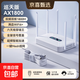 千兆wifi6無(wú)線(xiàn)路由器家用高速穿墻王大戶(hù)型全屋wifi信號放大器增強器5G雙頻中繼器 千兆/AX1800白色款【滿(mǎn)血Wifi6丨穿墻王】