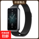 適用于榮耀手環(huán)9/10表帶nfc版米蘭尼斯磁吸腕帶智能運動(dòng)九十代金屬替換帶HONORband通用配件【37】 【米蘭磁吸】黑色 適用榮耀手環(huán)9/NFC