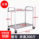 不銹鋼餐車(chē)加厚收碗車(chē)餐廳上菜車(chē)商用三層塑料移動(dòng)車(chē)雙層小推車(chē) 加厚雙層餐車(chē)靜音剎車(chē)輪 大號