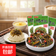 香辣海帶絲即食菜下飯菜開(kāi)胃速食菜麻辣休閑零食鮮脆涼拌咸菜榨菜 香辣海帶絲30g*3袋