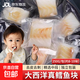大西洋真鱈魚(yú)250g獨立真空去皮去刺兒童輔食原切雪魚(yú)肉魚(yú)類(lèi)凈重 深海鱈魚(yú)塊 250g *3包