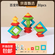 金字塔百變積木魔塔動(dòng)腦多功能顆粒3-6歲兒童孩拼裝玩具魯班塔 益智疊疊樂(lè )金字塔30PC
