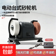 家用打磨除銹拋光機電動(dòng)磨刀機臺式雙砂輪磨刀迷你小型砂輪機 2檔調速mini砂輪機/全護罩款