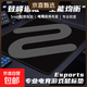 【電競級】鼠標墊電競射擊職業(yè)游戲墊FPS專(zhuān)用順滑墊無(wú)畏契約吃雞CF職業(yè)同款專(zhuān)用電競墊加厚桌墊 經(jīng)典黑【操控順滑墊】 420*360*5mm【FPS游戲專(zhuān)用】