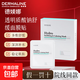 【正品保障】德媄娜DERMALINE院線(xiàn)同款冰膜粉1000g面膜清涼補水 德媄娜透明質(zhì)酸鈉舒緩面膜貼10片/盒