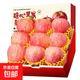 京喜加新疆冰糖心紅富士蘋(píng)果產(chǎn)地直發(fā)薄皮蘋(píng)果新鮮水果脆甜多汁整箱批發(fā) 帶箱10斤凈重8.5斤 特大果80mm