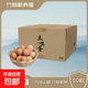 九華山鮮雞蛋禮盒裝公司節日福利新年禮品精品蛋40-50g 50枚九華山土雞蛋珍珠棉普通裝