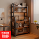 簡(jiǎn)易書(shū)架中古風(fēng)書(shū)柜落地多層書(shū)架式置物架靠墻一體鐵藝簡(jiǎn)易展示架 【40CM加寬】4層胡桃色80cm