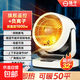 揚子取暖器家用暖風(fēng)機小太陽(yáng)電暖器冷暖一體電暖氣暖風(fēng)扇電風(fēng)扇辦公電暖扇速熱節能省電取暖器 大款三檔【搖頭負離子】 遙控器控制