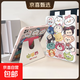 平板ipad11保護殼air7air56ipad保護殼pro9代10.2防彎卡通可愛(ài)帶筆槽全包mini67ipad10平板保護套 密友【001】橫豎支撐丨雙面打圖 iPad 第11代 2025款（11