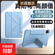 適用小米pad7pro平板保護套小米56proRedmise11英寸6Spro12.4磁吸搭扣全包10.6小米5pro米7保護殼 【星河藍+鋼化膜】全包保護丨磁吸搭扣丨3+Y折支撐 小米平板7/7pr