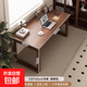 實(shí)木芯雙人電腦桌臺式家用書(shū)桌長(cháng)條學(xué)習桌去客廳大板桌辦公桌子 【15生態(tài)板+橡膠木腿】120胡桃色