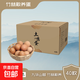 九華山鮮雞蛋禮盒裝30枚60枚公司節日福利新年禮品40-45g單枚 40枚九華山土雞蛋珍珠棉普通裝