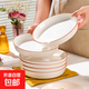 北歐風(fēng)陶瓷餐具套裝加深菜盤(pán)碟子簡(jiǎn)約湯盤(pán)微波爐專(zhuān)用 8英寸時(shí)尚生活盤(pán)6只