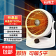 揚子取暖器家用暖風(fēng)機小太陽(yáng)電暖器冷暖一體電暖氣暖風(fēng)扇電風(fēng)扇辦公電暖扇速熱節能省電取暖器 小款兩檔【無(wú)搖頭】 機械式