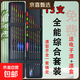 【12支白天漂】全水域套裝魚(yú)漂高靈敏加粗醒目野釣鯽魚(yú)大物浮漂 12支白天漂【+防摔漂盒送1支電子漂】