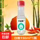 白醋山西釀造150ml小瓶裝食用洗臉清潔 釀造白醋150ml*1瓶