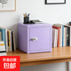 鐵皮文件柜帶鎖辦公室家用小型收納儲物柜密碼箱學(xué)生手機保險箱 紫色機械密碼鎖 25*25*25cm
