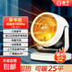 揚子取暖器家用暖風(fēng)機小太陽(yáng)電暖器冷暖一體電暖氣暖風(fēng)扇電風(fēng)扇辦公電暖扇速熱節能省電取暖器 大款三檔【搖頭】 機械式