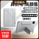 適用小米pad7pro平板保護套小米56proRedmise11英寸6Spro12.4磁吸搭扣全包10.6小米5pro米7保護殼 【奶奶灰+鋼化膜】全包保護丨磁吸搭扣丨3+Y折支撐 小米平板7/7pr
