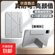適用小米pad7pro平板保護套小米56proRedmise11英寸6Spro12.4磁吸搭扣全包10.6小米5pro米7保護殼 全包保護丨磁吸搭扣丨3+Y折支撐【奶奶灰】 小米平板8/8Pro【11