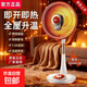駱駝取暖器家用小太陽(yáng)電暖器新款電暖氣烤火爐浴室節能省電立式靜音速熱落地電熱扇烤火器 350mm【升級機械款】可搖頭|碳纖維管+可升降