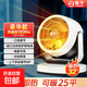 揚子取暖器家用暖風(fēng)機小太陽(yáng)電暖器冷暖一體電暖氣暖風(fēng)扇電風(fēng)扇辦公電暖扇速熱節能省電取暖器 大款三檔【無(wú)搖頭】 機械式