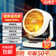 揚子取暖器家用暖風(fēng)機小太陽(yáng)電暖器冷暖一體電暖氣暖風(fēng)扇電風(fēng)扇辦公電暖扇速熱節能省電取暖器 大款三檔【搖頭】 遙控器控制