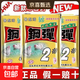 正品化氏餌料不空軍4號6號鋼彈2號鯽魚(yú)餌料冬春季餌料秋冬季野釣 化氏-鋼彈2號-120g【兩包】