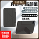 適用小米pad7pro平板保護套小米56proRedmise11英寸6Spro12.4磁吸搭扣全包10.6小米5pro米7保護殼 【炫酷黑+鋼化膜】全包保護丨磁吸搭扣丨3+Y折支撐 小米平板8/8Pr