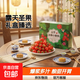 廣西露天櫻桃小番茄禮盒裝水果圣女果新鮮采摘佳節送禮 帶箱2斤（禮盒裝） 2斤 凈重1.7斤中秋佳節必買(mǎi)