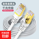 【展訊通】六類(lèi)高速網(wǎng)線(xiàn)帶水晶頭路由器連接線(xiàn)通用寬帶家用成品線(xiàn) 簡(jiǎn)白色【抗干擾鍍金接口】高速不卡頓 30米