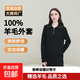 【拉夫勞倫制造商】100%羊毛開(kāi)衫秋季新款女士氣質(zhì)簡(jiǎn)約百搭針織衫 黑色 L 【110-125斤】
