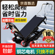 電動(dòng)爬樓機履帶式上下樓梯搬運車(chē)重載建材冰箱家用可折疊爬樓神器 頂配履帶轉彎款48V72A2980W