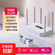 無(wú)線(xiàn)路由器千兆wifi6家用高速穿墻王大戶(hù)型全屋wifi信號放大器增強器5G雙頻中繼器電競漏油器mesh 雙頻千兆AC1200白色六天線(xiàn)【千兆5g雙頻丨贈網(wǎng)線(xiàn)】