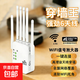 六天線(xiàn)wifi信號放大器增強器1200M雙頻網(wǎng)絡(luò )信號放大器無(wú)線(xiàn)wifi中繼器路由器增強家用穿墻王 【千兆雙頻丨穿墻王】5G頂配版1200M白色