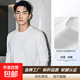 【7A抗菌100%純棉】基礎打底衫長(cháng)袖T恤男休閑內搭百搭T男女同款 白色 【長(cháng)袖T純棉100%】 2XL