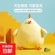 超軟墩墩雞玩偶睡覺(jué)抱枕公仔超大號布娃娃蹲蹲小黃雞玩具生日禮物 墩墩雞抱枕 、 65cm