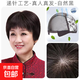中老年人假發(fā)女全頭套逼真整頂遮白發(fā)媽媽真頭發(fā)50到60歲透氣短發(fā) 自然黑 （可調大?。?短發(fā) M碼 贈送（護理五件套）