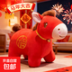 2026馬年吉祥物公仔可愛(ài)小馬毛絨玩具新年布娃娃公司禮品定制LOGO 福馬紅色 40厘米