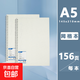 156頁(yè)巨能寫(xiě) 筆記本本子B5pp封面線(xiàn)圈本 學(xué)生用日記本大學(xué)生考研練習本螺旋本加厚記事本文具用品 A5 網(wǎng)格本 2本