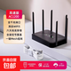 無(wú)線(xiàn)路由器千兆wifi6家用高速穿墻王大戶(hù)型全屋wifi信號放大器增強器5G雙頻中繼器電競漏油器mesh 雙頻千兆AC1200黑色六天線(xiàn)【千兆5g雙頻丨贈網(wǎng)線(xiàn)】