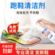 小白鞋清潔劑洗鞋神器去污增白去黃跑鞋板鞋運動(dòng)網(wǎng)面鞋專(zhuān)用清洗劑 跑鞋清潔劑200ml*1瓶+毛巾+刷子+擦鞋濕巾12片