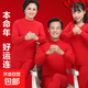 中老年本命年保暖內衣套裝老人大紅色女男士媽媽爸爸秋衣秋褲純棉 男士高領(lǐng) 2XL 男士 120-150斤