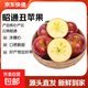 云南昭通高原紅富士丑蘋(píng)果脆甜當季生鮮新鮮水果產(chǎn)地直發(fā)整箱包郵 紅富士高維C丑蘋(píng)果（中果100g+) 凈重4.4斤【多日鮮享】